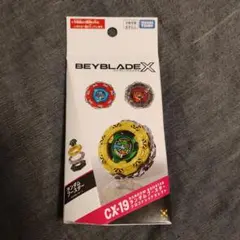 BEYBLADE X ランダムブースター クロコトレッドセレクトCX-19
