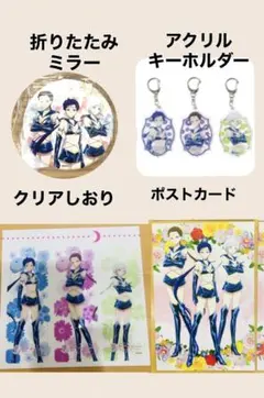 セーラームーン　スターライツセット