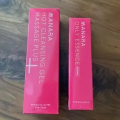 マナラホットクレンジングゲル　マナラオイリーエッセンス　のセット