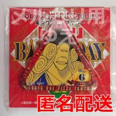 2026年最新】トンガリ 缶の人気アイテム - メルカリ