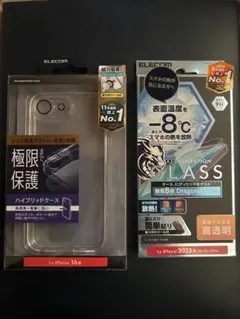 ELECOM iPhone 16e用ハイブリッドケースと強化ガラスのサムネイル