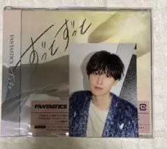 2025年最新】堀夏喜の人気アイテム - メルカリ