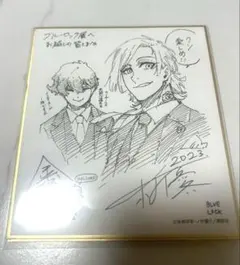 ブルーロック　原画展　カイザー　ネス　色紙 ブルーロック展
