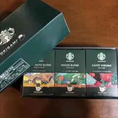 STARBUCKS ORIGAMI コーヒーセット