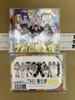 もっちー様 リクエスト 2点 まとめ商品
