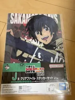SAKAMOTO DAYS 一番くじ 南雲与市
