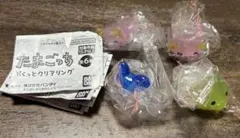 たまごっち ぷくっと クリア リング くちぱっち ふらわっち みみっち ガチャ