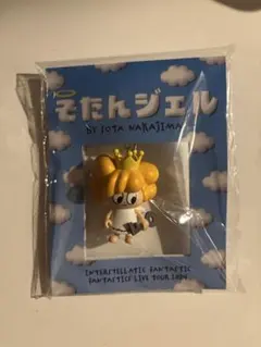 2025年最新】そたんジェルの人気アイテム - メルカリ