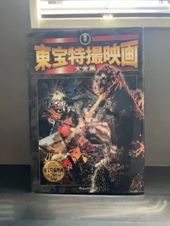 日野日出志 怪奇劇場 DVD-BOX - メルカリ