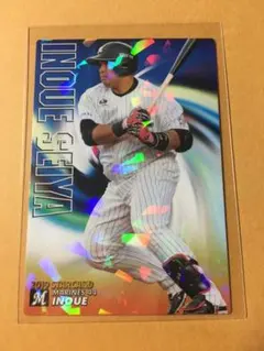 【新品】プロ野球チップス2019第2弾井上晴哉スターカード