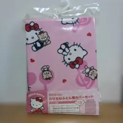 新品未使用】 Hello Kitty 桜キティ 敷布団カバー 超レア - メルカリ