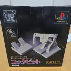 2025年最新】ps コックピットの人気アイテム - メルカリ