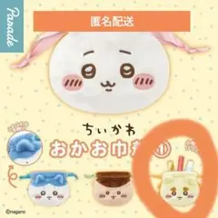 たっちゃん様 リクエスト 2点 まとめ商品