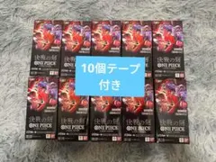 ワンピースカード 受け継がれる意志7BOX 蒼海の七傑1BOX テープ付き