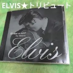ELVISプレスリー