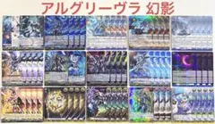 デュエマ デアリブラックルシファーデッキ+パーツ - メルカリ
