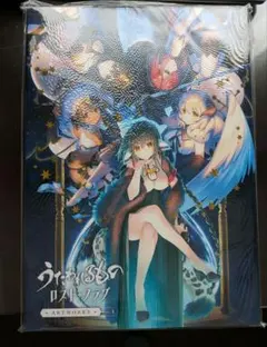 穢翼のユースティア 初回限定 設定資料集付 べっかんこう AUGUST