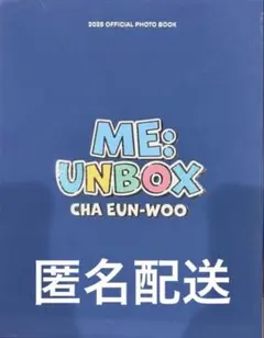 ME: UNBOX CHA EUN-WOO 2025 - メルカリ