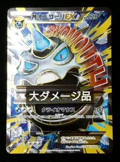 2026年最新】オニゴーリex srの人気アイテム - メルカリ