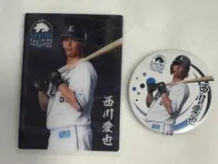 2026年最新】西川愛也 西武の人気アイテム - メルカリ