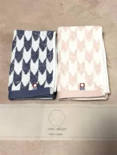 今治タオル 2枚セット