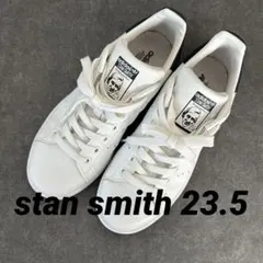 【美品】adidas Stan Smith ホワイト/ネイビー 23.5