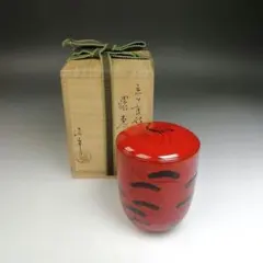 長棗 鷺草】新井司峰 共箱 - メルカリ