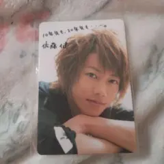 TAKERU FES'26 佐藤健 ランダムトレーディングカード コンプ - メルカリ