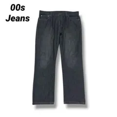 00s デニムパンツ ストレート 濃紺 ブラック ジーンズ y2k グランジ