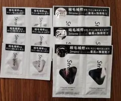 ストレイン straine シャンプー トリートメント ヘアオイル サンプル