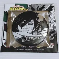 僕のヒーローアカデミア ヒロアカ デコレクション缶バッジ 相澤 イレイザーヘッド