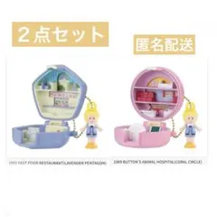 ポーリーポケット ガチャ　polly pocket ミニチュアチャーム　２点