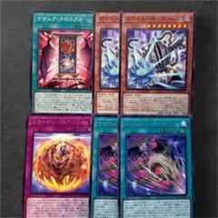 ユベル　20th セット 2026年最新】遊戯王 ユベル 20thの人気アイテム - メルカリ