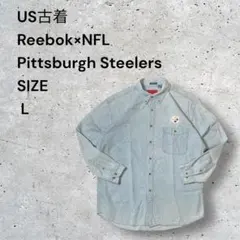 Reebok NFL Pittsburgh Steelers BDデニムシャツLのサムネイル