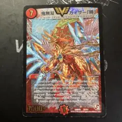 デュエルマスターズ 鬼無双 カイザー「勝」 1枚 - メルカリ