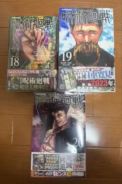 ケイブンシャ 恐怖体験大百科シリーズ等 3冊セット - メルカリ