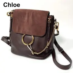 Chloe クロエ フェイ バックパック ショルダーバッグのサムネイル