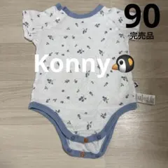 完売品 コニー konnyコットンメッシュボディスーツ 90 ブルーベリーのサムネイル