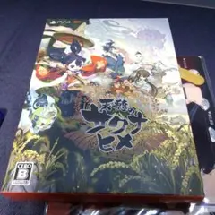 PS4 天穂のサクナヒメ 限定版