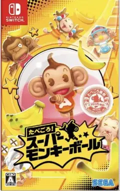 たべごろ！スーパーモンキーボール Nintendo Switch