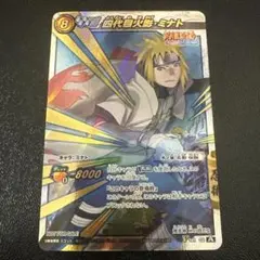 NARUTO ナルトカードゲーム CCG 四代目 ナルト R - メルカリ