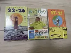藤本タツキ短編集3冊「ルックバック」「17-21」「22-26」 - メルカリ