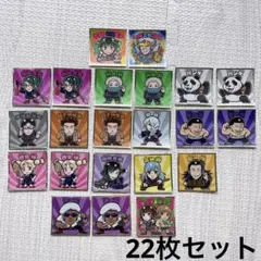 【匿名】呪術廻戦0マンチョコシール S1ヤマト乙骨王子　22枚　まとめ売り