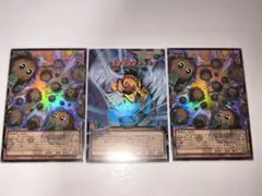 の*り様 増殖するクリボー！＆ハネクリボー・サバティエルLV10　ウルトラレアセ