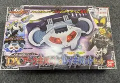 BANDAI - 新品未開封・美品　DXアークキバット&amp;レイキバットセット Amazon.co.jp: 仮面ライダーキバ 変身ベルト&フエッスル DX