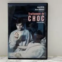 セル盤] ショック療法('73仏/伊)DVD - メルカリ