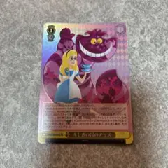 ディズニー100 ふしぎの国のアリス　SR 67