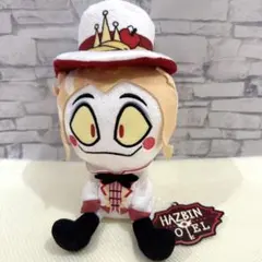 ハズビン・ホテル へようこそ おすわり ぬいぐるみ ルシファー ラウンドワン限定