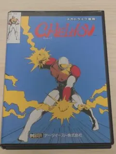 【メガドライブ】チェルノブ 箱説明書付