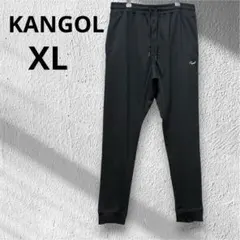 【KANGOL】カンゴール　スウェット　ジョガーパンツ　ブラック　XL